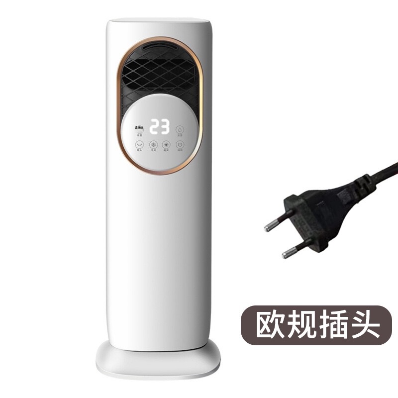 5新空调扇冷风机制冷风扇家用卧室静音移动水冷落地电扇冷暖型|undefined