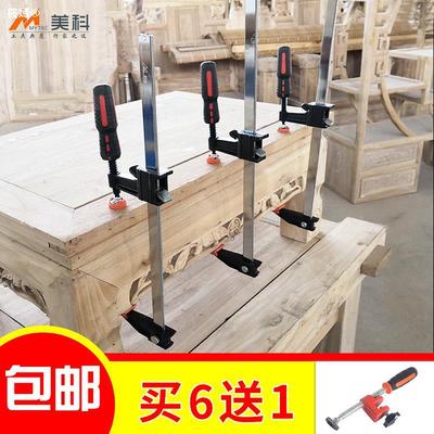 Bi-directional f clip Heavy Wood clip fixed Clamp American style fast Strength Woodworking clamp Positive and negative Dual use fixture