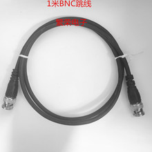 BNC���^Q9����0.5�הz��C�B�Ӿ� 50���ּ��~о���~���W