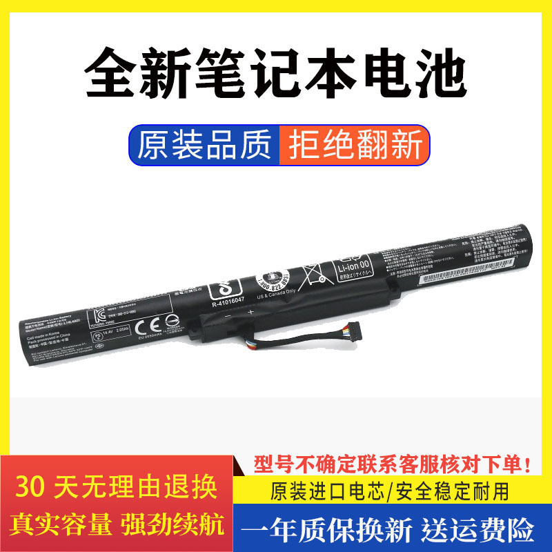 Compatible with Lenovo Erazer Z51 Z51-70 Z41-70 L14S4E01 laptop battery Compatible with Lenovo Erazer Z51 Z51-70 Z41-70 L14S4E01 laptop battery