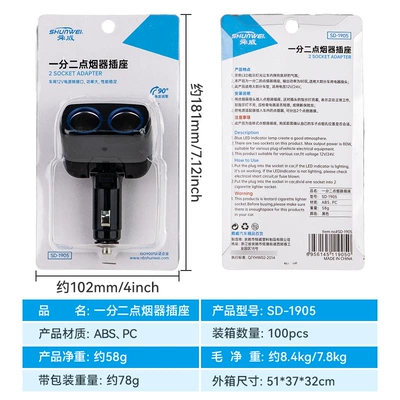socket car cigarette lighter distributor – Siqaret yandırıcısı