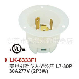 LK-6333FI ���m��Ƕ��ʽ���^ ��Ҏ�����͹��^ L5-30P UL���I���^