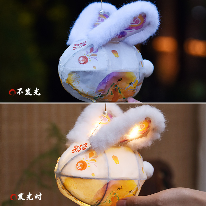 中秋节灯笼兔子花灯diy手工材料包儿童手提小玉兔新款新年装饰|undefined