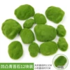 Light gray and turbulent moss stone