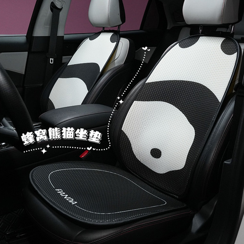 可爱熊猫汽车坐垫蜂窝透气舒适车载座椅坐垫创意卡通夏季汽车坐垫