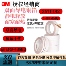3m1182�~���z�� ��Ʒ�p�挧��z���͸ߜؽ���늴�����3m�~���z��