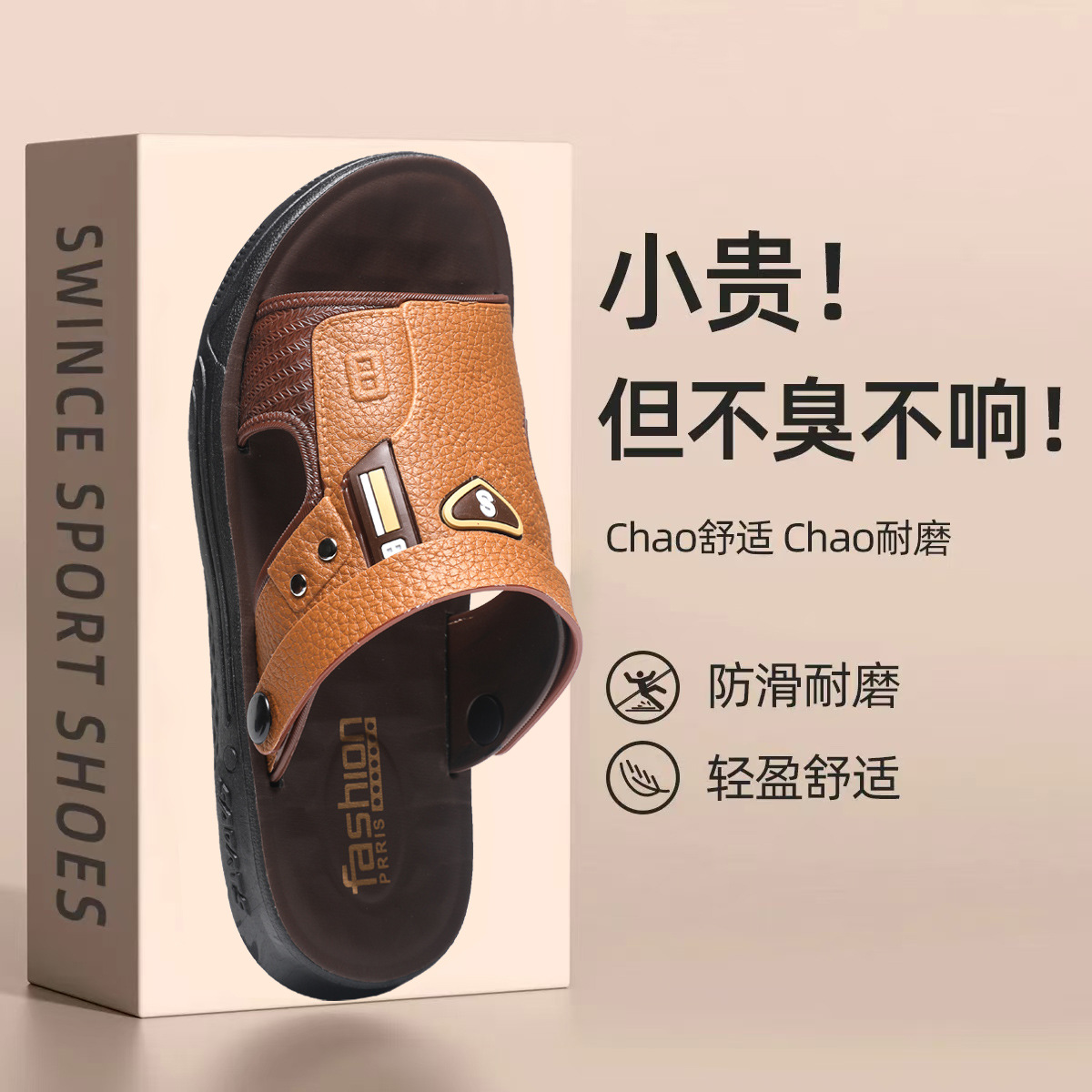 2025 verano nuevo estilo ropa exterior transpirable y resistente al desgaste sandalias y zapatillas de suela suave antideslizantes zapatos casuales para hombres tendencia