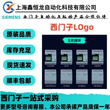 6ED1055-1FB10-0BA2 LOGO! DM16 230R �Uչģ�K�� 230V/230V/�^�