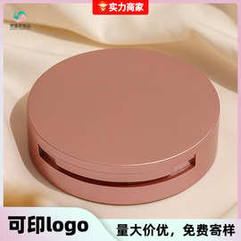 源头厂家喷镀玫瑰金圆形双层磁性假睫毛粉饼眼影香膏空盒彩妆包材
