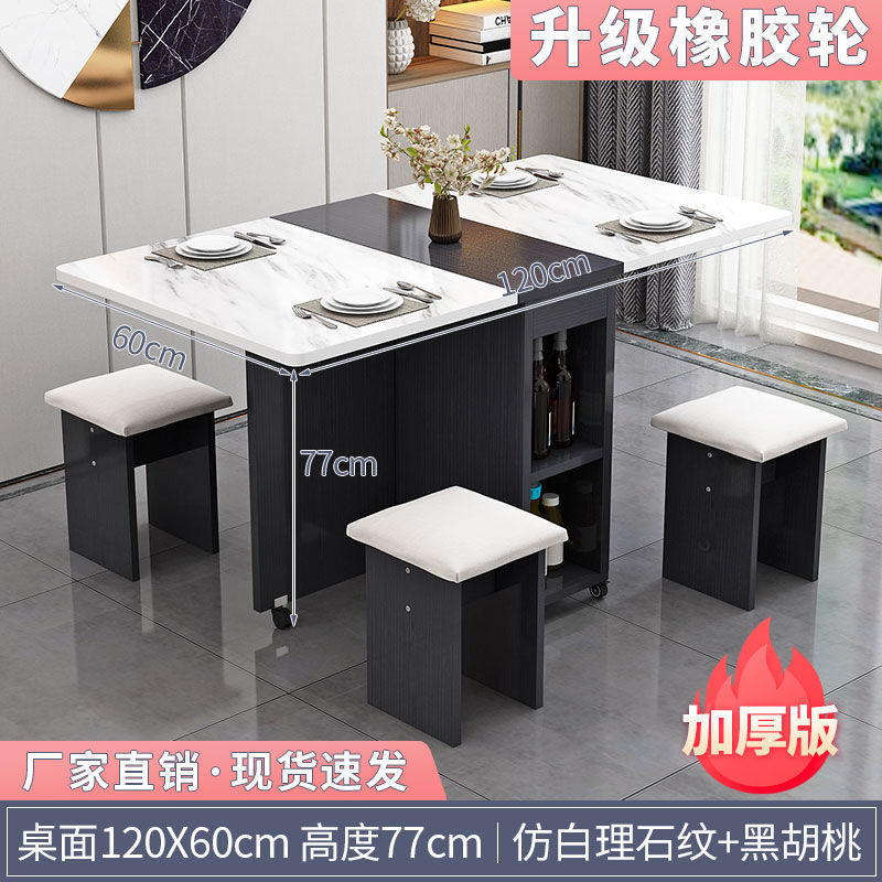 折叠餐桌家用小户型可移动带轮多功能一桌四椅简易长方形吃饭桌子|undefined