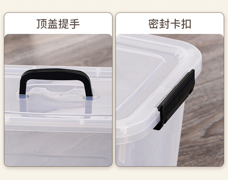 透明收纳箱_07