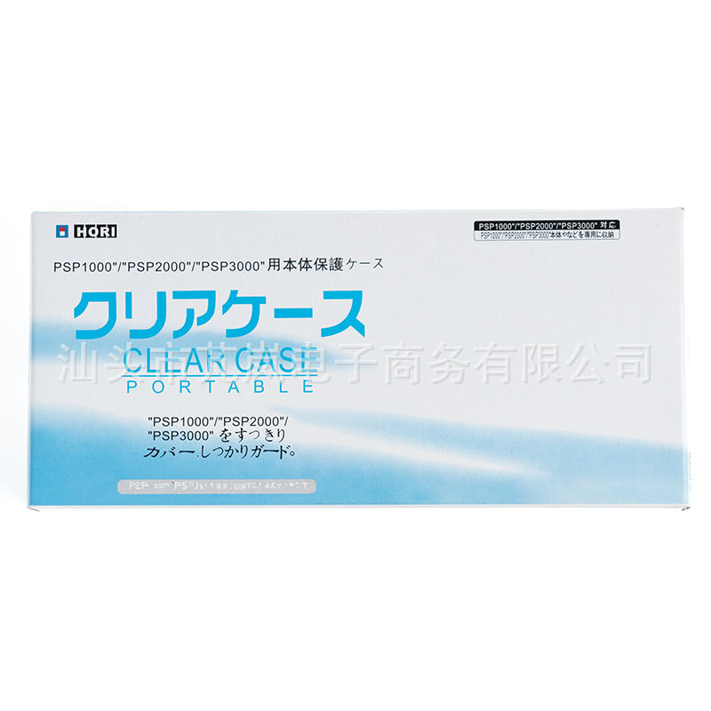 psp3000水晶盒
