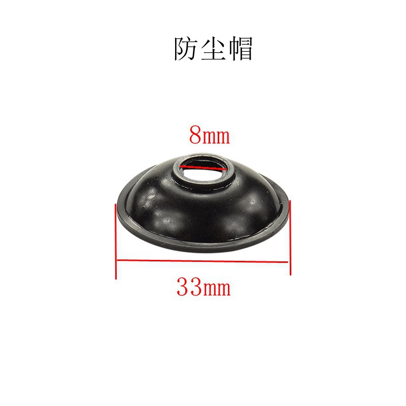 防尘帽