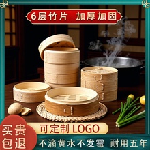 广式点心家用全竹子编加深包子笼笼屉碳化商用小笼包迷你小竹蒸笼