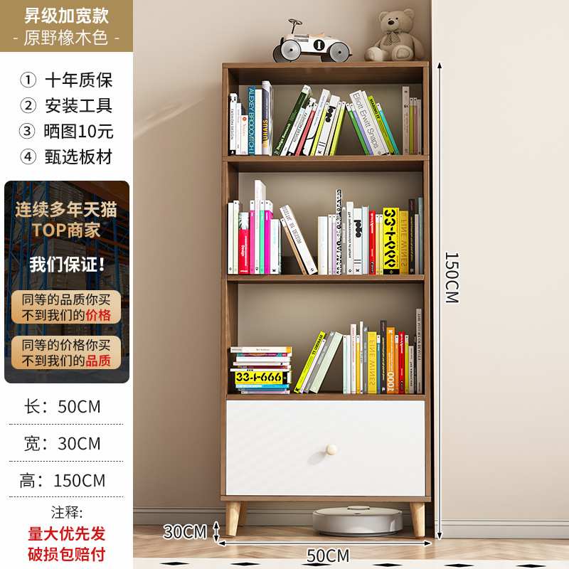 Estante de libro estante de piso sala de estar contra la pared armario de almacenamiento casero armario estrecho de almacenamiento multicapa pequeño gabinete de libros simple