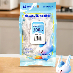100ֻʳƷ���rĤ�׳�ȡʽ���r���Ӽ��ñ���ʣ��һ�����ܷⱣ�r��