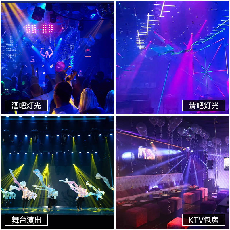 Ocho ojos diez ojos matriz led sacudiendo la cabeza luz luz luz luz KTV barra clara atmósfera luz giratoria sala de transmisión en vivo barra iluminación de escenario