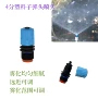 浇花园林农用喷灌喷头