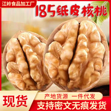 ���l���l�½��خa��Ƥ�����ք�185��Ƥ�����k�������e��ʳ