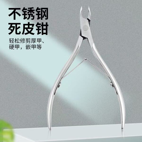 Professional nail clipper nail clipper dead skin cut stainless steel…
