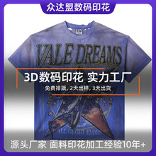���b��Ƭ����ӡ���ӹ� ��ī���aֱ��ӡ���S�� ���޲��ϔ��aӡ���S