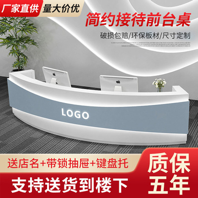 Marble Paint Cashier couture Beauty Light extravagance Bar counter company hotel Reception The reception desk wholesale