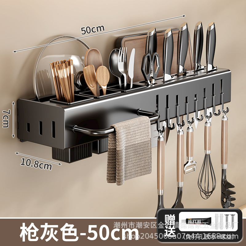 50 gun gray wall mounted knife holder