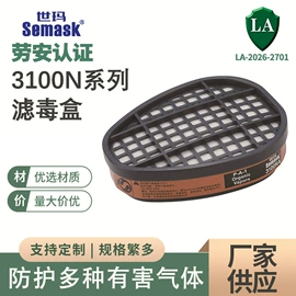 防尘口罩;防毒面具;其他呼吸防护