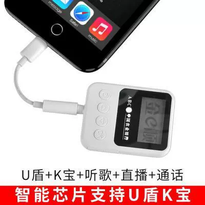 Apple, совместимый адаптер-кабель, подлинные мультяшные наушники, 3.5 мм