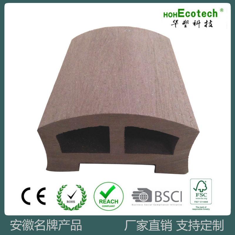 Madera de plástico herradura WPC barandilla 80*45 escalera mecánica anti-corrosión de madera al aire libre arco río Parque ecológico