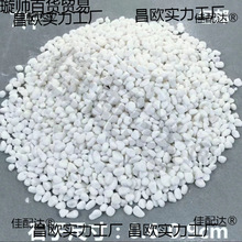 ����ͰСʯ�Ӝ矟ɳʯʯ��Сʯ�b�����;Ƶ꟟�Ҹ��׽�ɳ���ð�