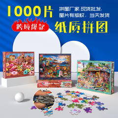 風景パズル1000枚の成人知育玩具源メーカー卸売り紙の難易度の高いパズルPuzzle