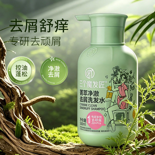 ����ħ�l�����ϴ�lˮ��������ȥ��ϴ�l��ϴ�^��ȥм500ML���l