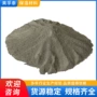 山东青岛定制抗裂砂浆