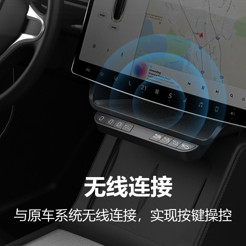 Adecuado para Tesla model 3/Y Rejuvenecimiento Versión Rejuvenecimiento 3/Y Soporte de pantalla de control central Botones inteligentes