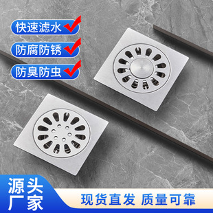 ϴ�C�l���g���Ά��p�õ�©�w���̼��÷���������P䓵�©304