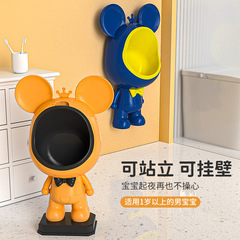Baby urinal children's toilet boy standing wall-mounted potty male baby urinal potty male child urination device