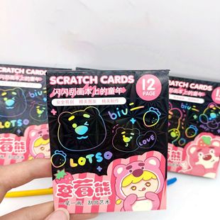 New girl heart strawberry bear sparkling scratch children's fun DIY handmade scratch this handmade toy wholesale
