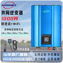 1KW���������̫��܁K�W΢����׃��WIFI�������늳��D�Q�����l