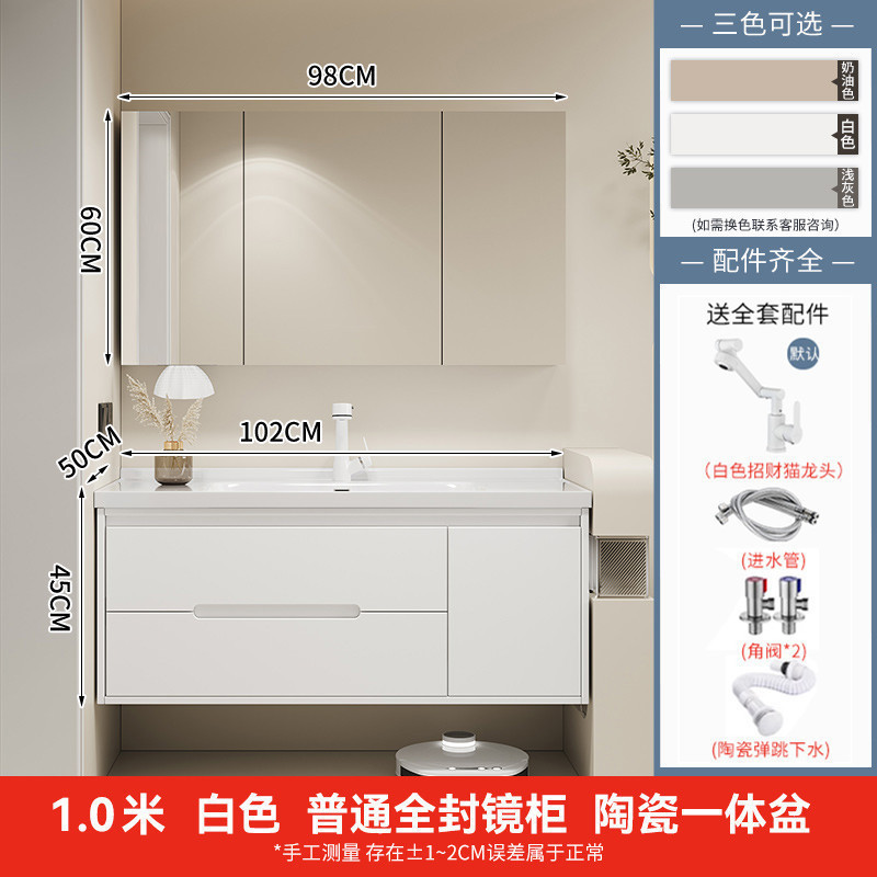 简约橡木烤漆智能浴室柜洗手池组合卫生间陶瓷一体盆洗手盆洗漱台|undefined