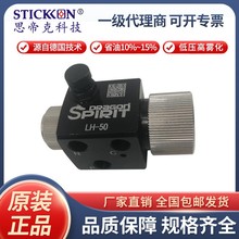 ���ꇊ��LH-50�tșʳƷ���������������zӡˢ���T�����ИI�m��