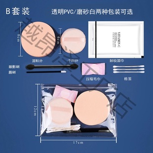 Disposable Makeup Tool Horse Body Makeup Bag Photo Studio Photo Studio Bride Makeup Can