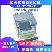 日本岛津UW1020H精密电子分析天平 大量程实验室分析千分之一天平