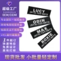 k9小号定制个性魔术贴
