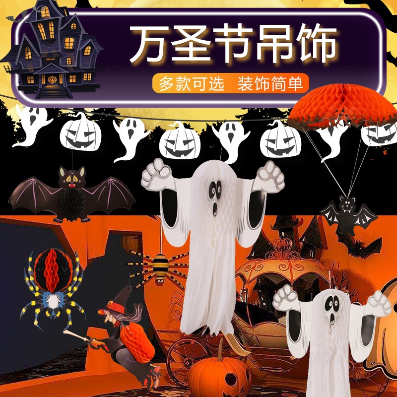 Amazon venta caliente araña fantasma murciélago papel colgante colgante jardín de infantes barra tela Halloween decoración al por mayor