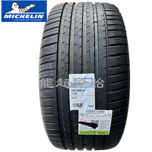 ������݆̥295/40R22 112Y PS4 SUV �m�䱼�YG63 ·�������\�Ӱ�