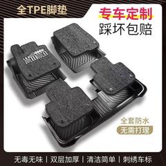 適用縁起帝豪/博越/瑞/越/遠景/X3/X6/S1/ICON全TPE自動車マット