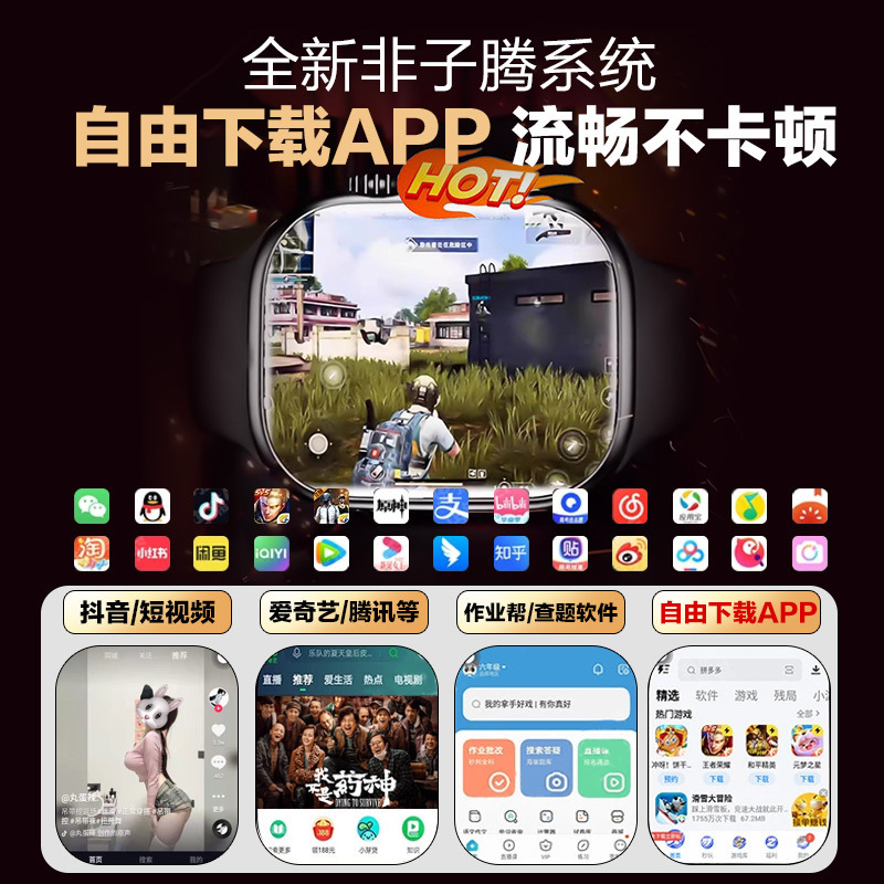 Huaqiangbei s10 ウォッチ挿入可能なカードウォッチトップバージョンウルトラ電話大人 9 携帯電話スマートウォッチ新モデル|undefined