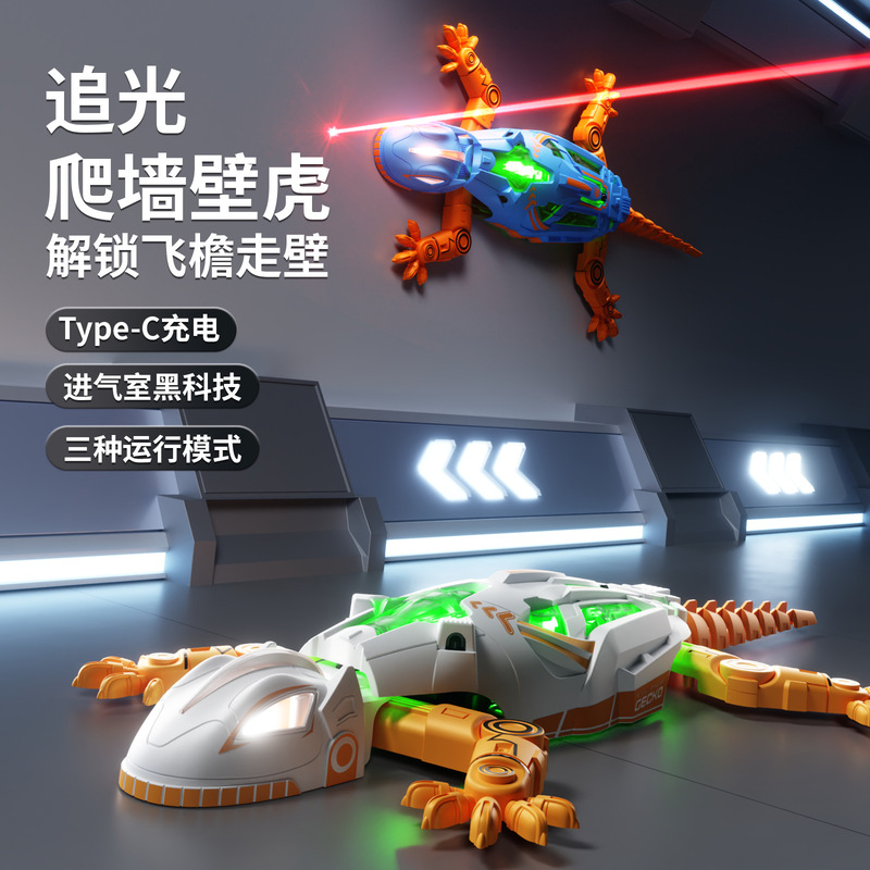 New cross-border product: Infrared light-following wall-climbing tiger simulation lizard chameleon children's remote control wall-climbing car toy New cross-border product: Infrared light-following wall-climbing tiger simulation lizard chameleon children's remote control wall-climbing car toy