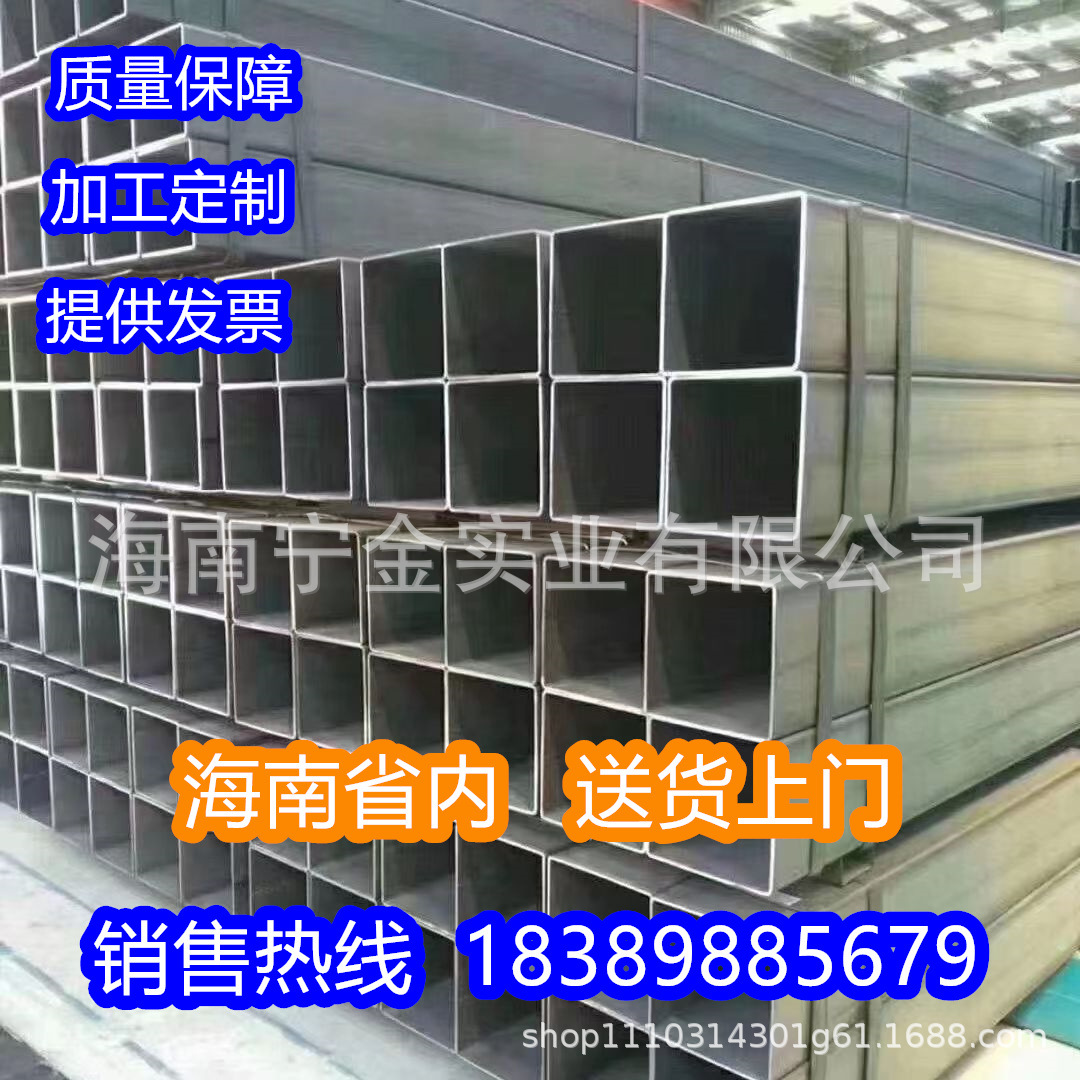 钢材方管矩形管 25*40 50*80 80*80 镀锌方管 黑方管切割零售